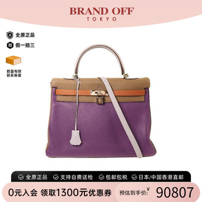 中古Hermes爱马仕斜挎包