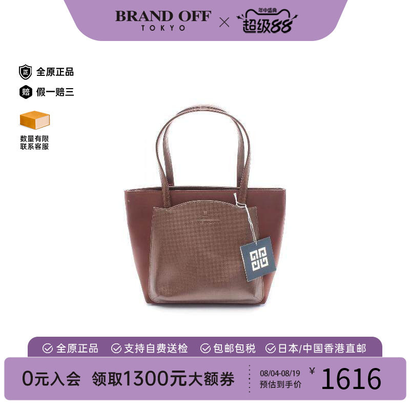 中古Givenchy纪梵希手提包