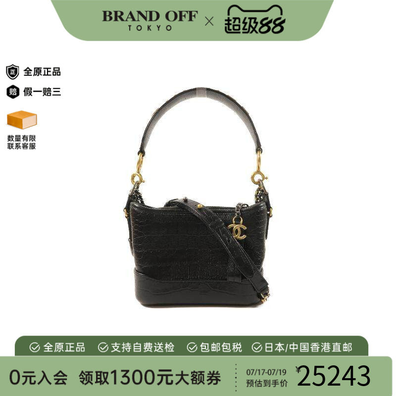 中古Chanel香奈儿斜挎包