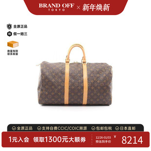 中古LV路易威登男包A级95新Boston bag波士顿包手提包BRANDOFF