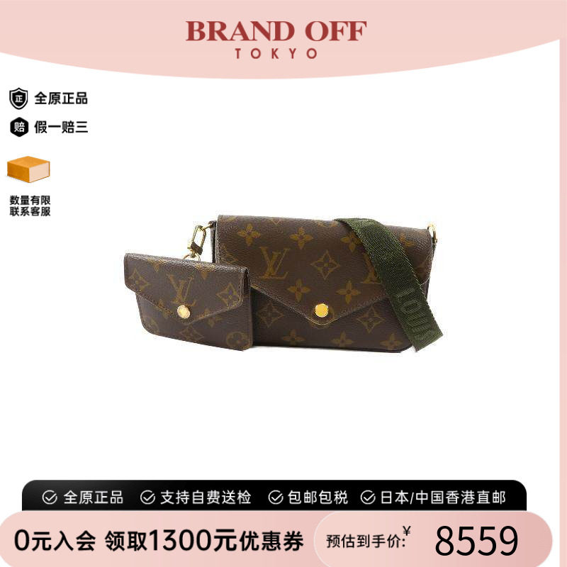 中古LV路易威登斜挎包レディース