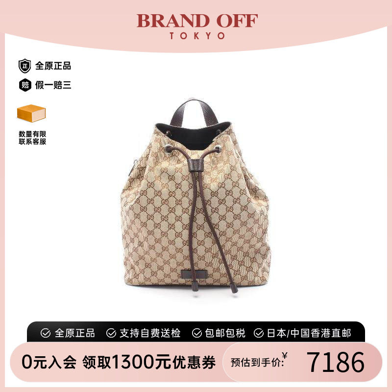 中古Gucci古驰双肩包レディース