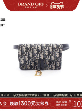 中古Dior迪奥女包B级9新waist bag腰包帆布腰包蓝色