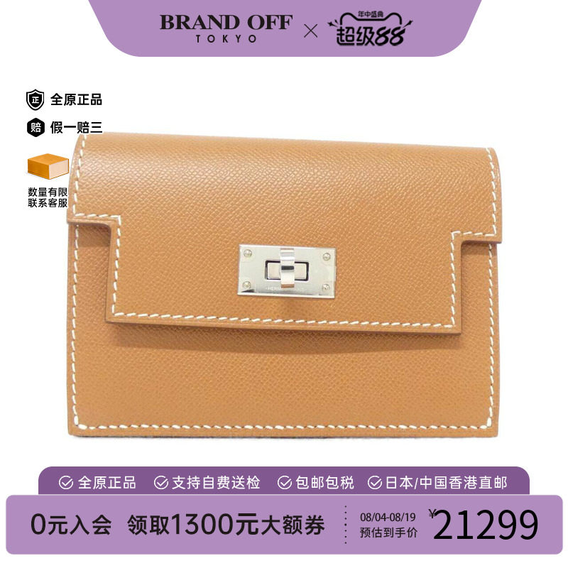 中古Hermes爱马仕短款钱包