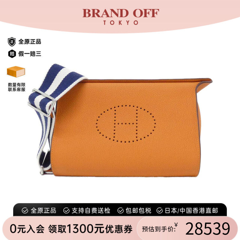 中古Hermes爱马仕女包斜挎包