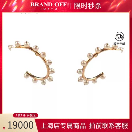 HERMES(爱马仕)Chandra耳环
