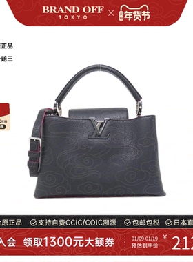 中古LV路易威登女包A级95新Capucines斜挎包