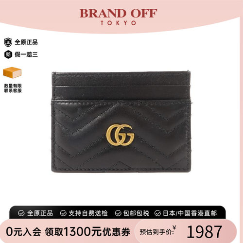 中古-日本进口Gucci古驰卡包