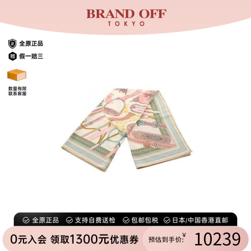 中古Hermes爱马仕围巾/丝巾