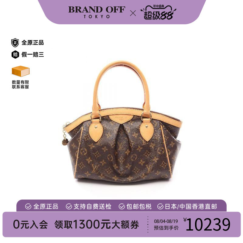 中古LV路易威登手提包レディース
