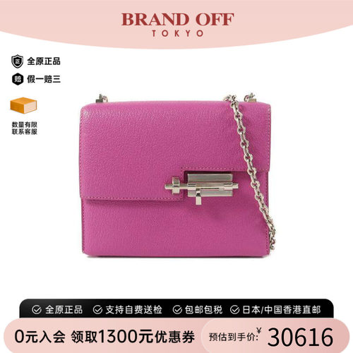 中古Hermes爱马仕单肩包