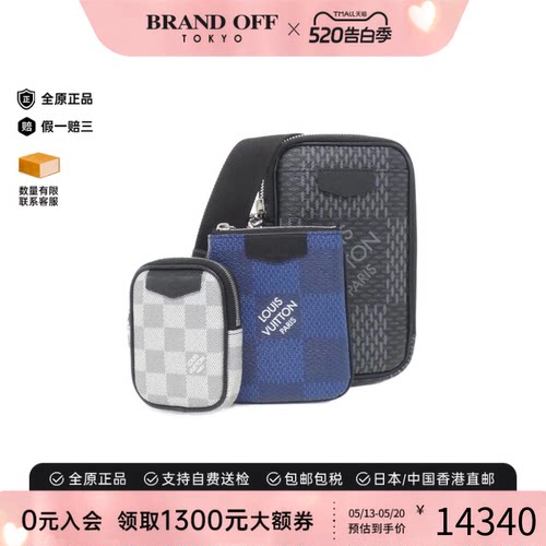 中古LV路易威登男包A级95新Graphite Modular Pouch棋盘格单肩包
