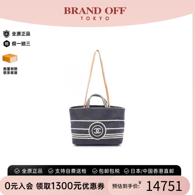 中古Chanel香奈儿托特包