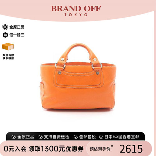 中古Celine赛琳手提包レディース