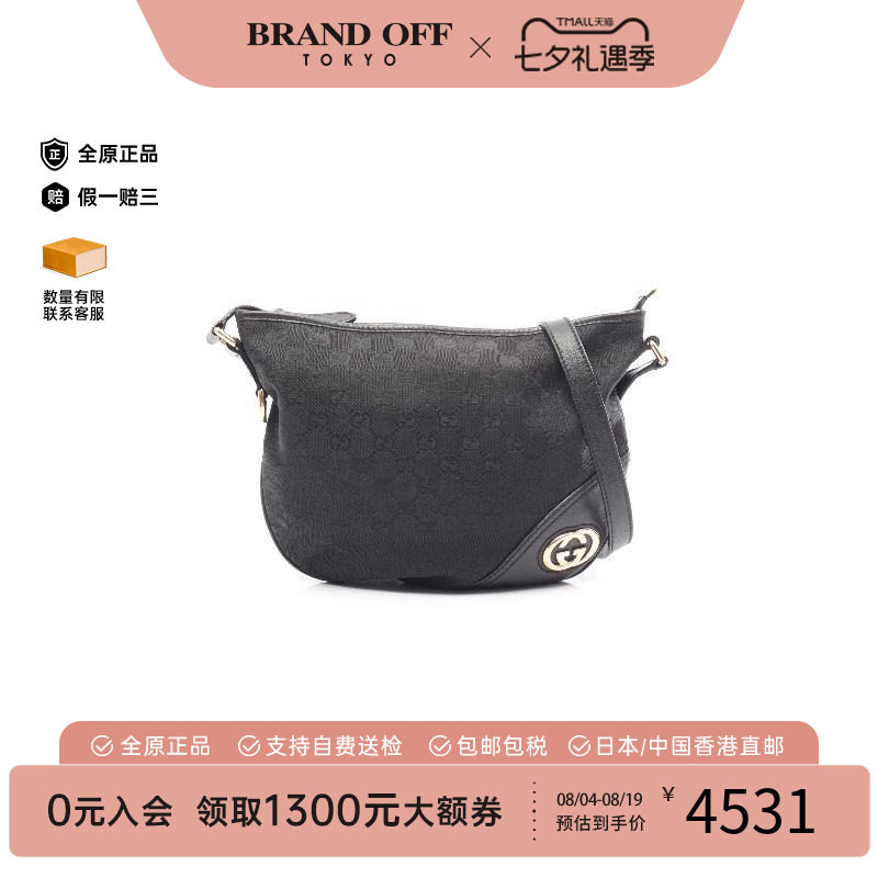 中古Gucci古驰斜挎包レディース