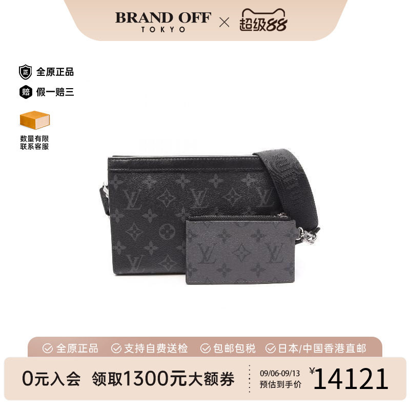 中古LV路易威登斜挎包メンズ