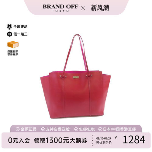 中古KateSpade凯特丝蓓托特包