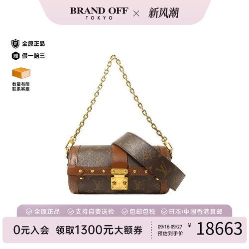 中古LV路易威登斜挎包レディース