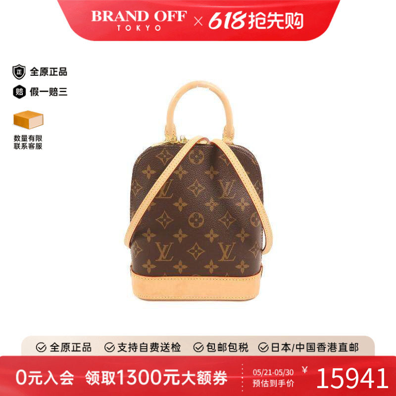 中古LV路易威登女包A级95新Backpack背包涂层/防水帆布双肩包棕色