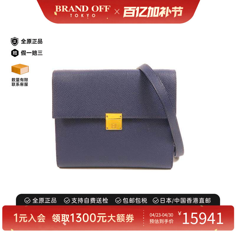 中古Hermes爱马仕女包A级95新Shoulder bag肩包牛皮斜挎包蓝色