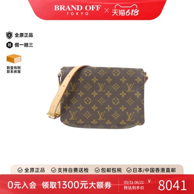 中古LV路易威登王菲包老花女包