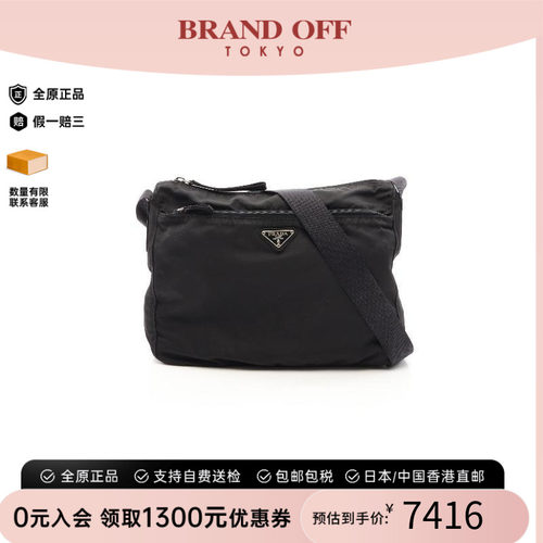 中古Prada普拉达斜挎包