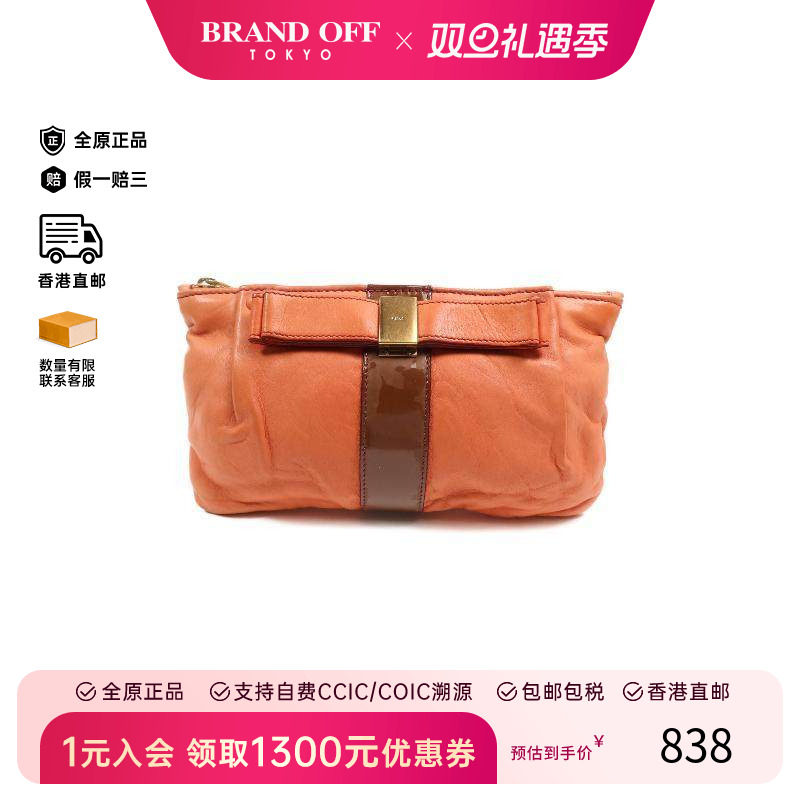 中古Chloe克洛伊女包C级85新Clutch bag手拿包羊皮手拿包橘色正品