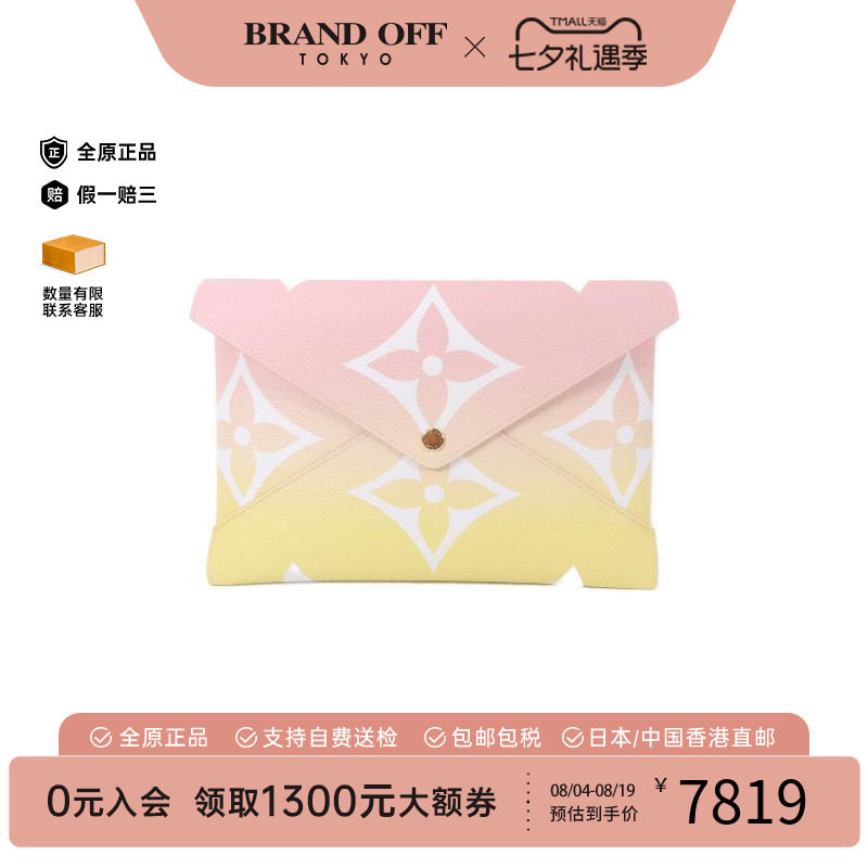 中古LV路易威登手拿包