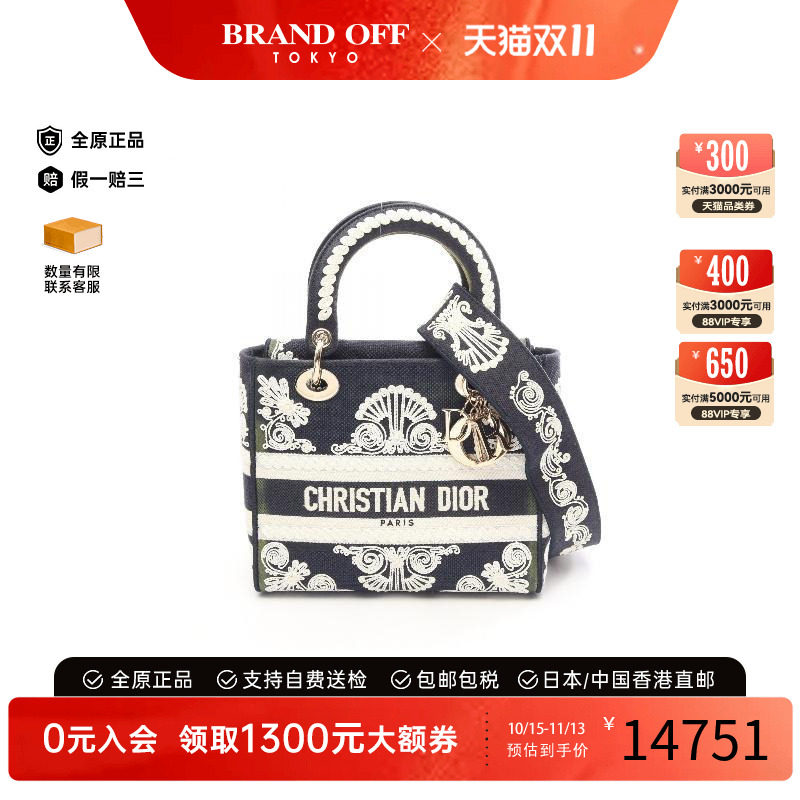 中古Dior迪奥斜挎包レディース