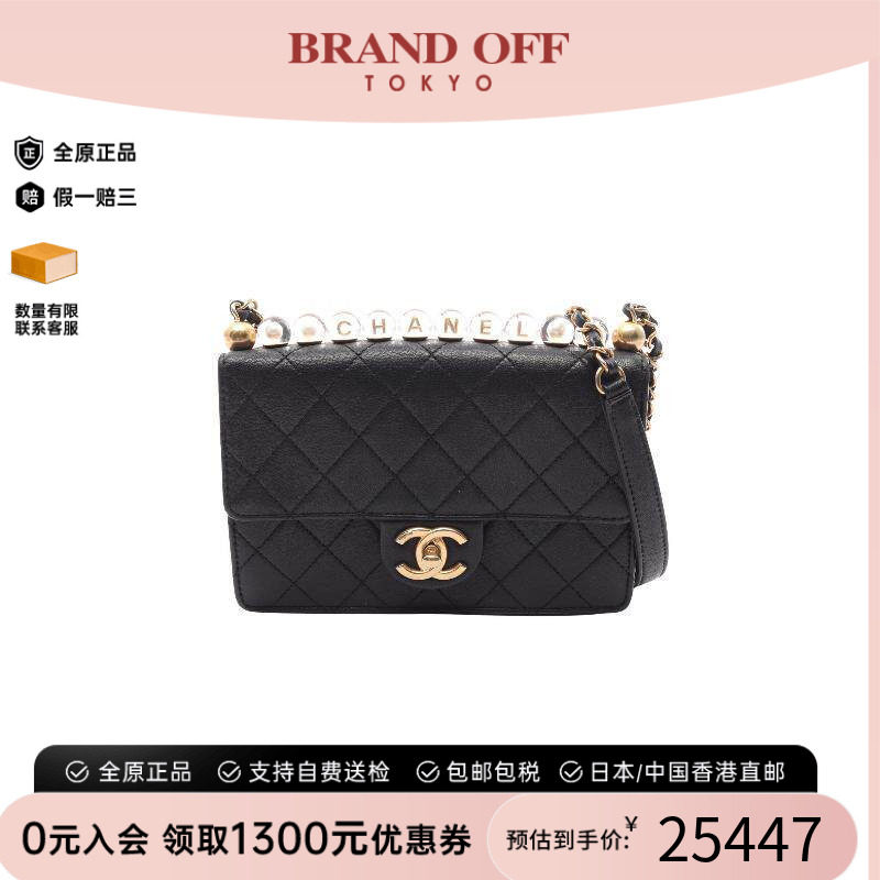 中古Chanel香奈儿斜挎包