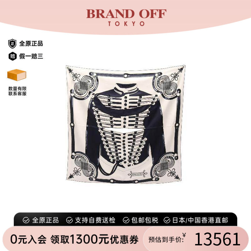 中古Hermes爱马仕围巾/丝巾