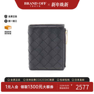 中古Bottega Veneta葆蝶家男B级9新Intrecciato编织羊皮短钱包