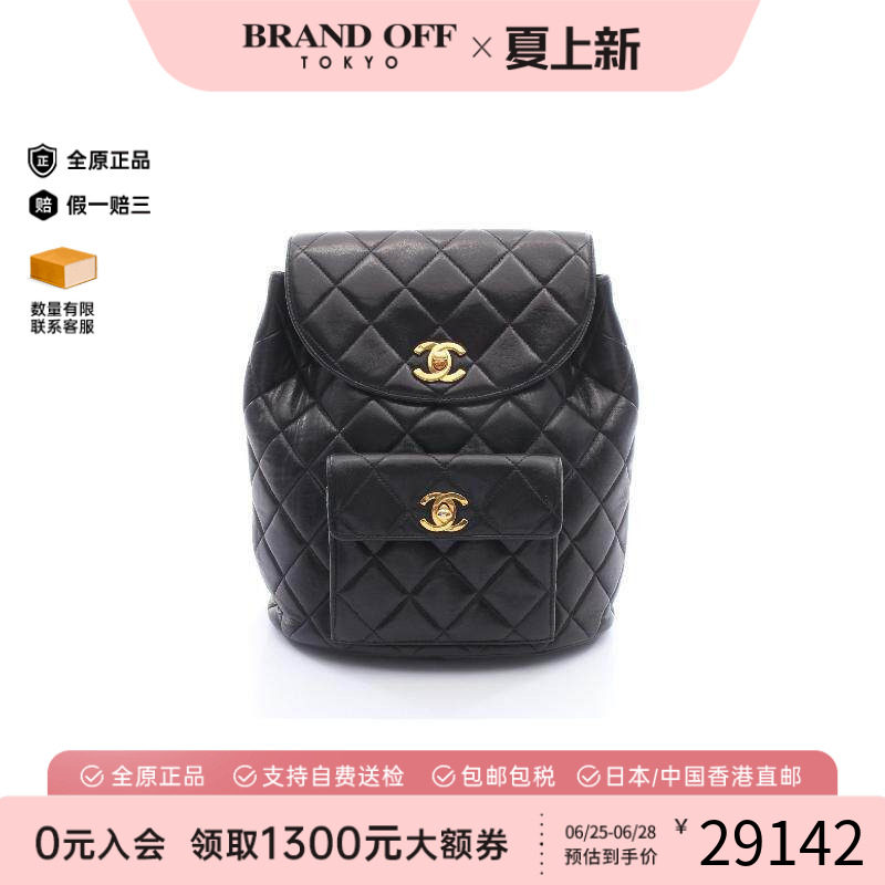 中古Chanel香奈儿双肩包