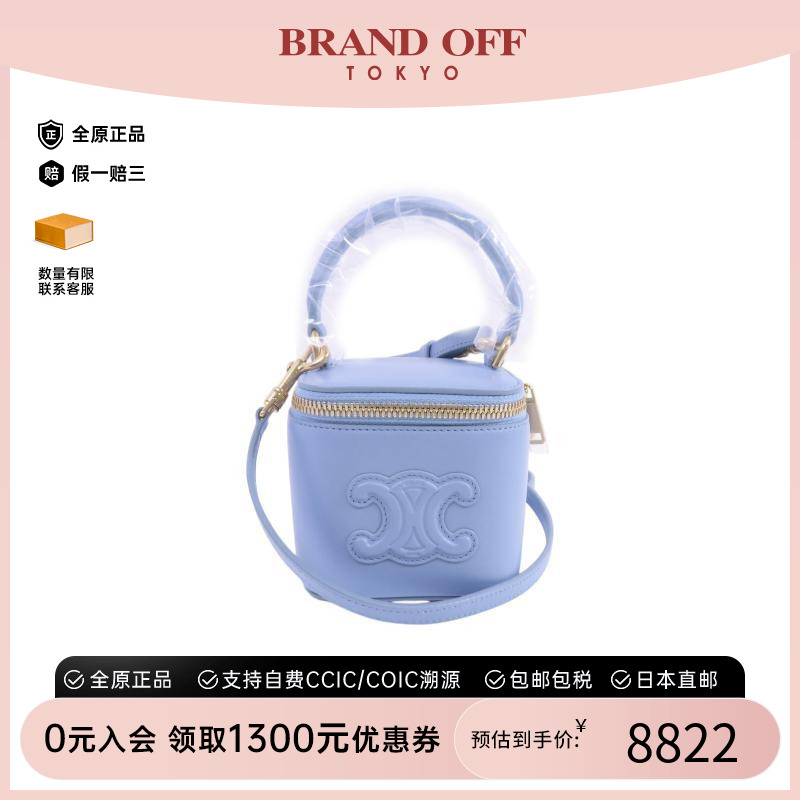 中古Celine赛琳斜挎包レディース