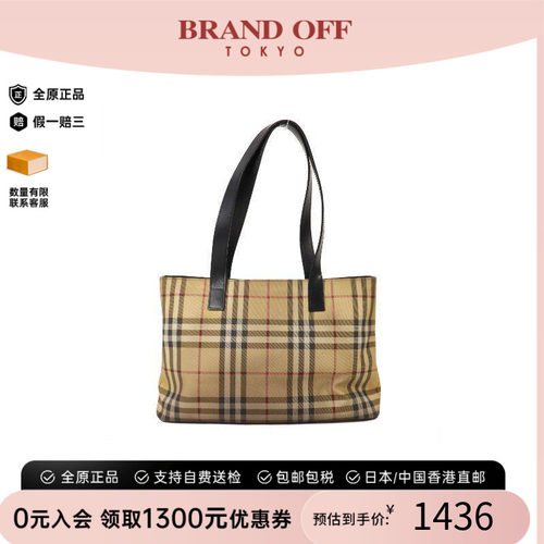 中古Burberry博柏利托特包