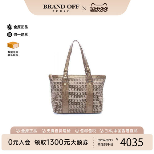 中古-日本进口Fendi芬迪托特包