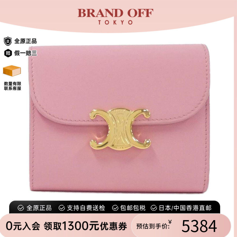 中古CELINE赛琳A级95新短款钱包