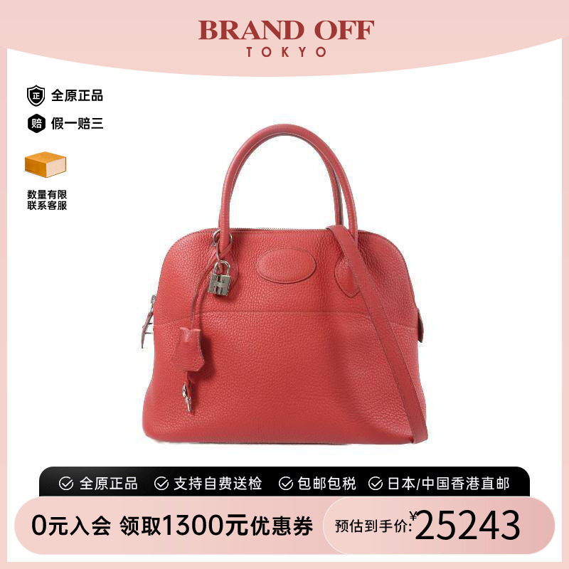 中古Hermes爱马仕斜挎包