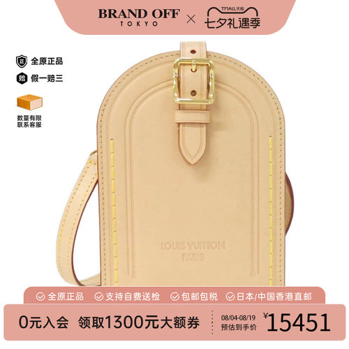 中古LV路易威登通用斜挎包