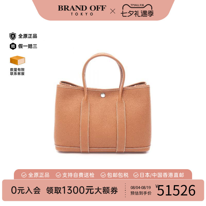 中古Hermes爱马仕托特包