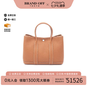 中古Hermes爱马仕托特包