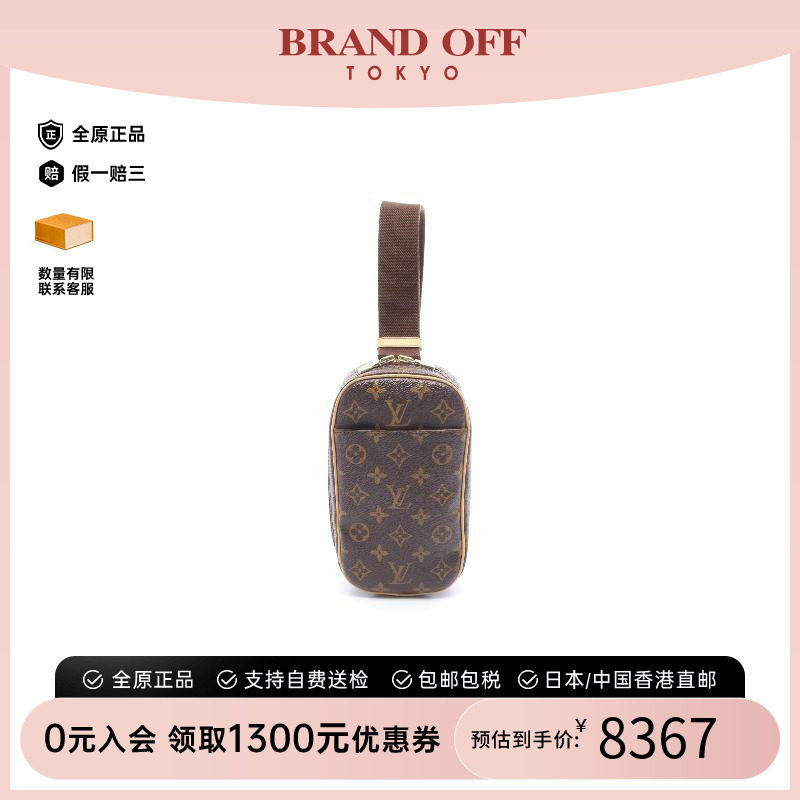 中古LV路易威登斜挎包レディース