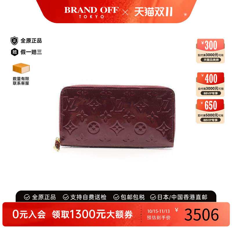 中古LV路易威登长钱包レディース