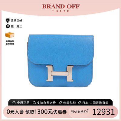 中古Hermes爱马仕短钱包