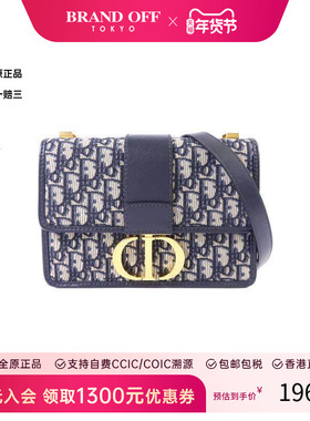 中古Dior迪奥女包A级95新shoulder bag斜挎包帆布斜挎包蓝色