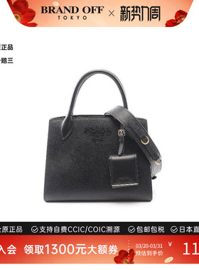 中古Prada普拉达女包A级95新Handbag手包牛皮手提包黑色