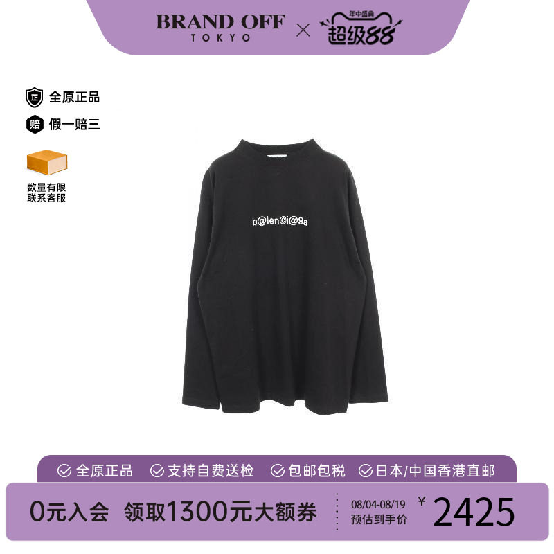 中古Balenciaga巴黎世家上衣