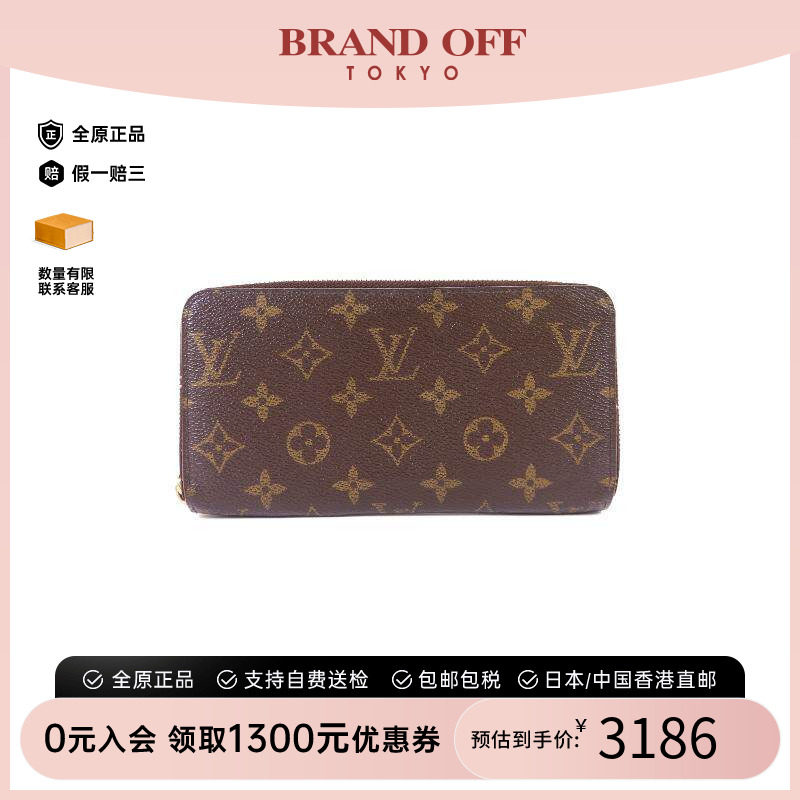 中古LV路易威登女B级9新long wallet长钱包涂层/防水帆布长钱包