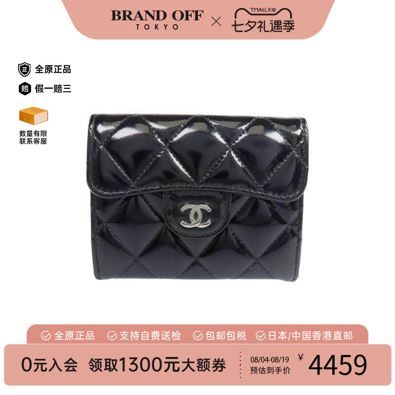 中古Chanel香奈儿长钱包