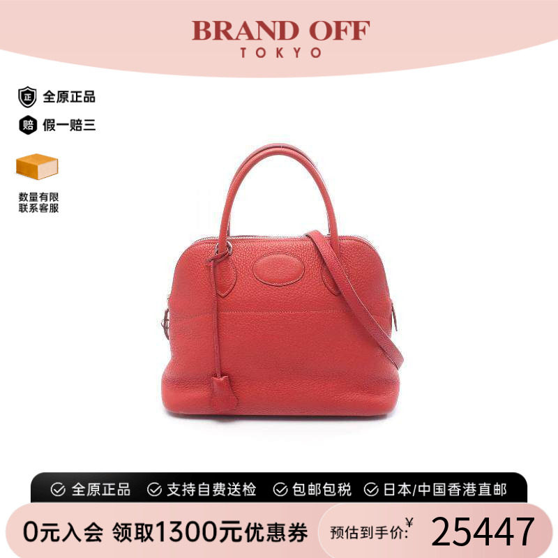 中古Hermes爱马仕手提包